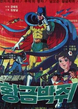 Copertina di Golden Batman