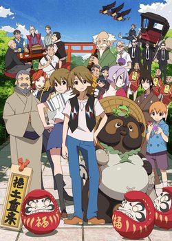 Copertina di The Eccentric Family