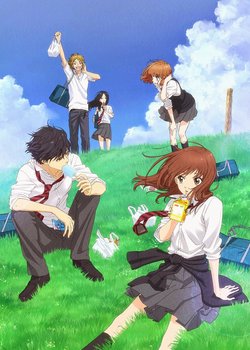 Copertina di Blue Spring Ride