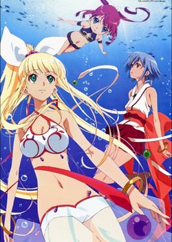 Copertina di Umi Monogatari