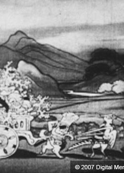 Copertina di Momotaro the Undefeated