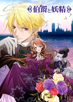 Copertina di Earl and Fairy