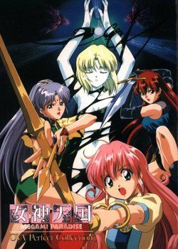 Copertina di Megami Tengoku