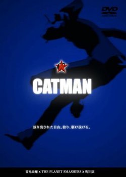 Copertina di Catman Specials