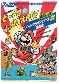 Copertina di Super Mario Brothers: Great Mission to Rescue Princess Peach