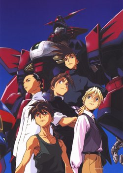 Copertina di Mobile Suit Gundam Wing