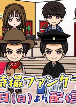 Copertina di Geats Extra: Geats Anime - Another Grand Prix