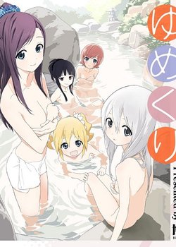 Copertina di Yumekuri