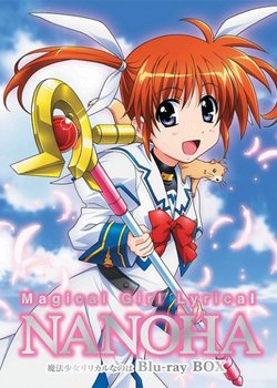 Copertina di Magical Girl Lyrical Nanoha Picture Drama