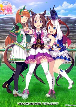 Copertina di Uma Musume: Pretty Derby