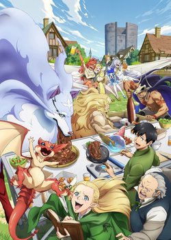 Copertina di Campfire Cooking in Another World with My Absurd Skill Season 2