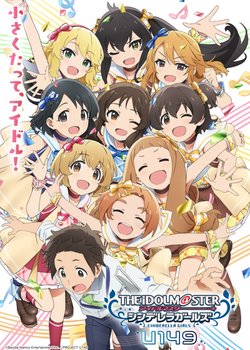 Copertina di The IDOLM@STER Cinderella Girls: U149
