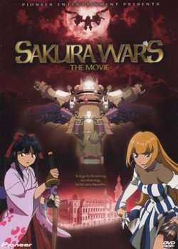 Copertina di Sakura Wars: The Movie