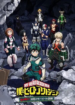 Copertina di My Hero Academia: Make It! Do-or-Die Survival Training