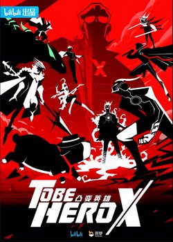 Copertina di To Be Hero X