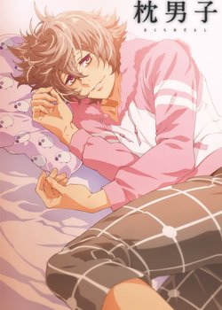 Copertina di Makura no Danshi: Sono Ato no Makura no Danshi