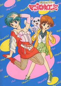 Copertina di Mahou no Star Magical Emi