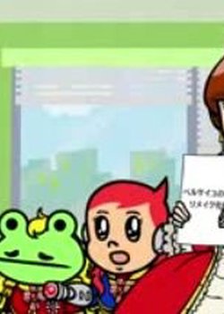 Copertina di Channel 5.5 4th Season Prologue