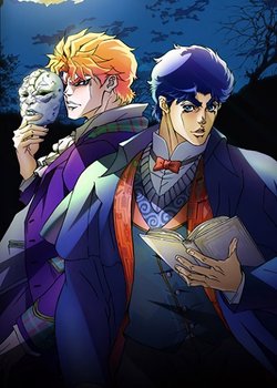 Copertina di JoJo's Bizarre Adventure (2012)