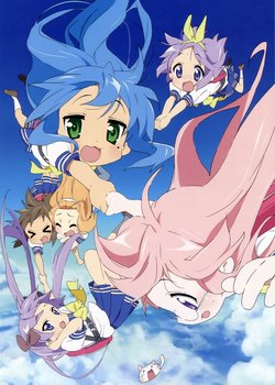 Copertina di Lucky☆Star