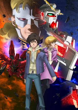 Copertina di Mobile Suit Gundam Unicorn RE:0096