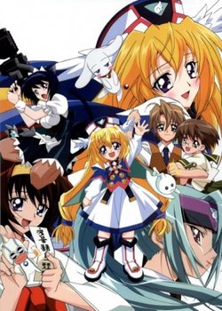 Copertina di UFO Ultramaiden Valkyrie