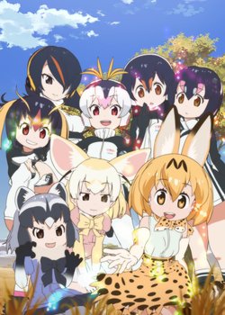 Copertina di Kemono Friends