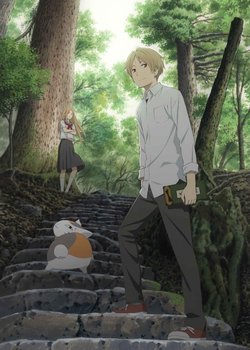 Copertina di Natsume's Book of Friends Season 5