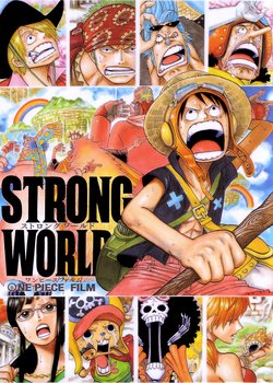 Copertina di One Piece Film Strong World