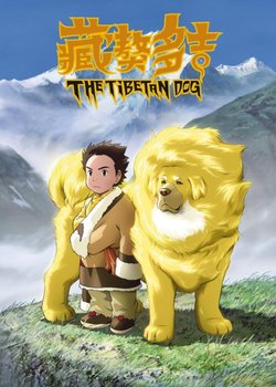 Copertina di The Tibetan Dog