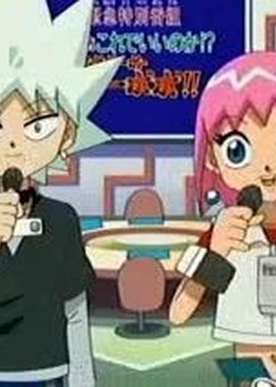 Copertina di Bobobo-bo Bo-bobo Recap