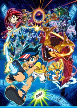 Copertina di Bakutsuri Bar Hunter