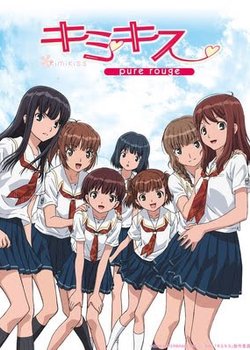 Copertina di Kimikiss: Pure Rouge