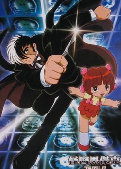 Copertina di Black Jack (TV)