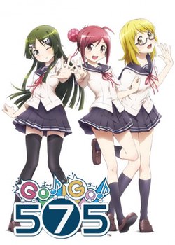 Copertina di Go! Go! 575