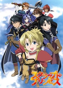 Copertina di Scrapped Princess