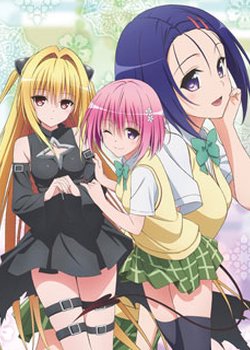 Copertina di To LOVE-Ru Darkness 2nd OVA