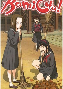 The Goddess is a Middle School Student Specials