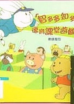 Copertina di Gee Dor Dor, Gee Dor Dor