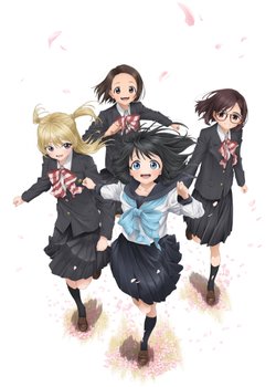 Copertina di Akebi's Sailor Uniform