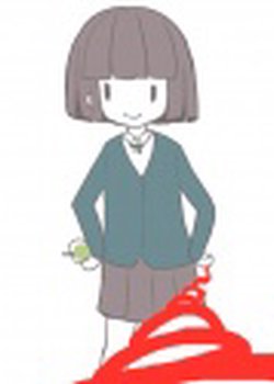 Copertina di Itokoishi