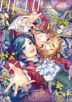 Copertina di Hajimete no Futarikkiri Ryokou