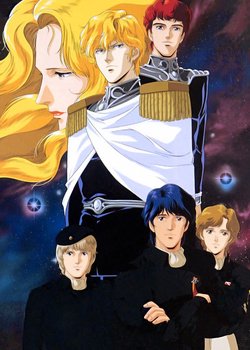 Copertina di Legend of the Galactic Heroes