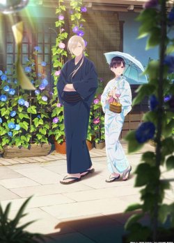 Copertina di My Happy Marriage