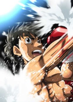 Copertina di Fighting Spirit