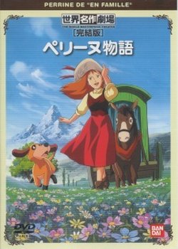 Copertina di Perrine Monogatari Specials