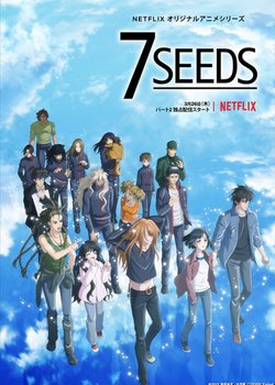 Copertina di 7 Seeds 2nd Season