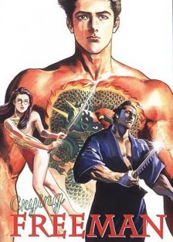 Copertina di Crying Freeman