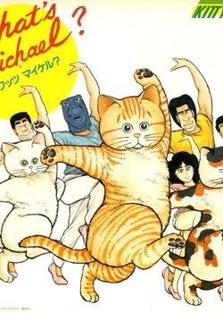 Copertina di What's Michael?