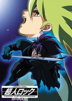 Copertina di Locke the Superman: Lord Leon